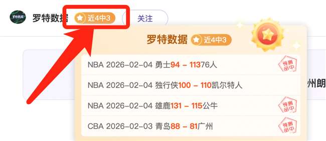 亚洲冰雪情,友谊长存传,千古,中国中彩网,足彩竞猜,中彩网,体彩竞猜