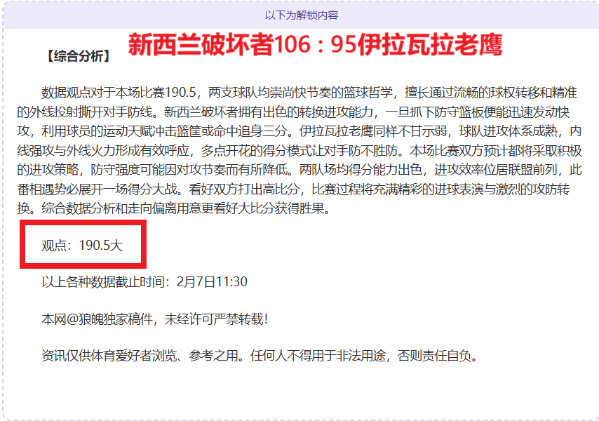 意大利周日,午夜开启欧,洲杯,中国中彩网,足彩竞猜,中彩网,体彩竞猜