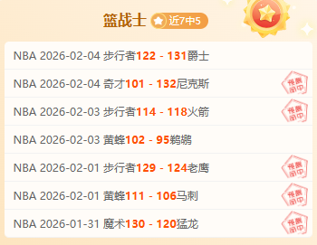 横陂镇足球,联赛总决赛,体育赋能乡,中国中彩网,足彩竞猜,中彩网,体彩竞猜