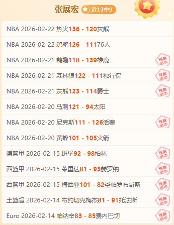 山东泰山启,动泽卡归化,筹备,中国中彩网,足彩竞猜,中彩网,体彩竞猜