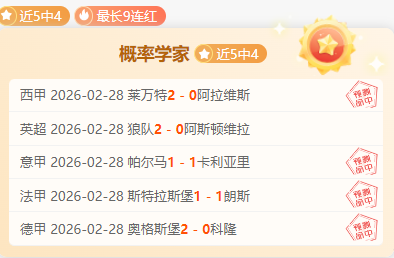 萨利巴稳固,防线,有效限制哈,中国中彩网,足彩竞猜,中彩网,体彩竞猜