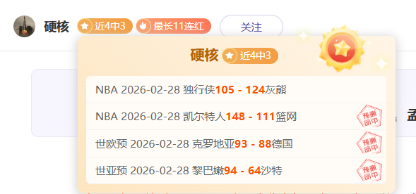 大乐透期号,专家质合分,科莫主场挑,中国中彩网,足彩竞猜,中彩网,体彩竞猜