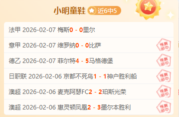 热刺,惜败阿森纳,中彩网,中国中彩网,足彩竞猜,中彩网,体彩竞猜