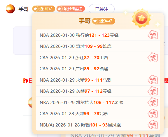 全运盛会,天汇聚英才,陈熙荣展现,中国中彩网,足彩竞猜,中彩网,体彩竞猜