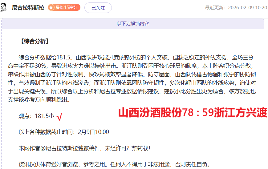 镜头,杭州亚残运,盛况掠影,中国中彩网,足彩竞猜,中彩网,体彩竞猜