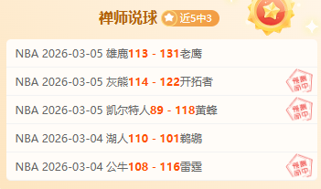 姆巴佩抑郁,状况曝光,九派新闻深,中国中彩网,足彩竞猜,中彩网,体彩竞猜