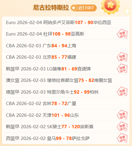 凱爾建議,若菲爾克魯,格離隊,中国中彩网,足彩竞猜,中彩网,体彩竞猜