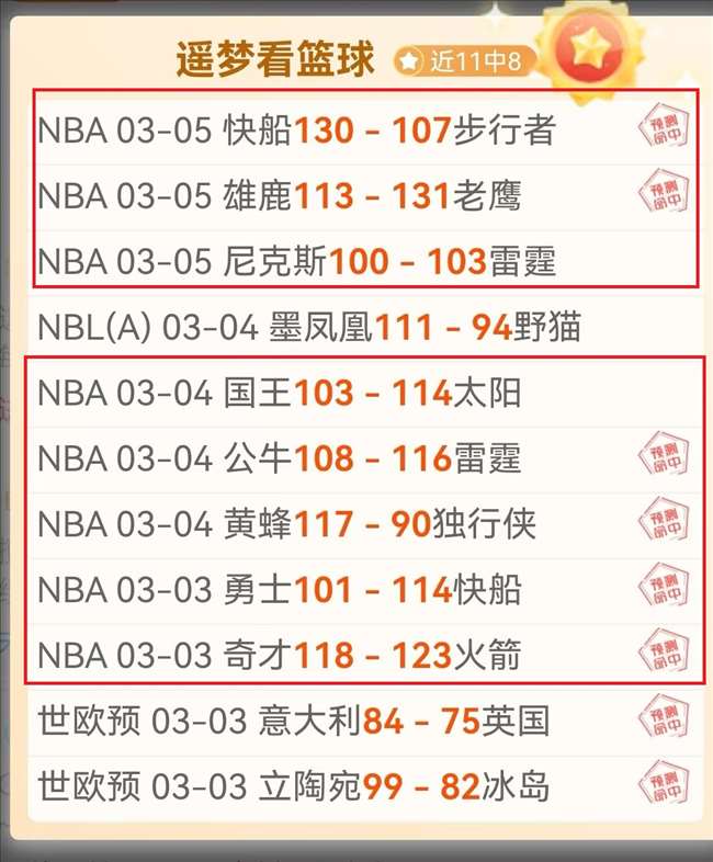 凱爾建議,若菲爾克魯,格離隊,中国中彩网,足彩竞猜,中彩网,体彩竞猜