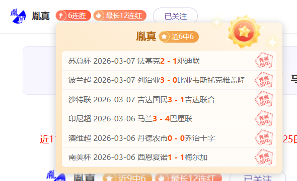 波切蒂诺计,月于老特拉,福德球场举,中国中彩网,足彩竞猜,中彩网,体彩竞猜