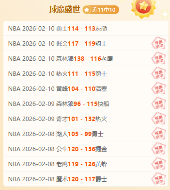 前阿森纳球,员佩佩与泰,安娜,中国中彩网,足彩竞猜,中彩网,体彩竞猜
