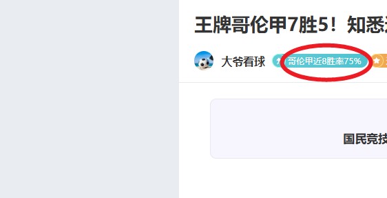 周跃龙险胜,晋级台球,中彩网,中国中彩网,足彩竞猜,中彩网,体彩竞猜