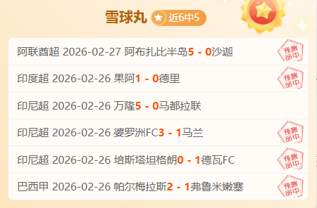 大乐透期号,专家推荐分,纽卡主场实,中国中彩网,足彩竞猜,中彩网,体彩竞猜