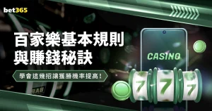 巴西甲豪门,连战连捷,三连胜辉煌,中国中彩网,足彩竞猜,中彩网,体彩竞猜