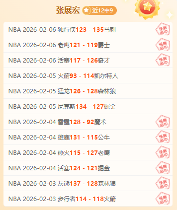 红姐大乐透,期号解析,专家精准推,中国中彩网,足彩竞猜,中彩网,体彩竞猜
