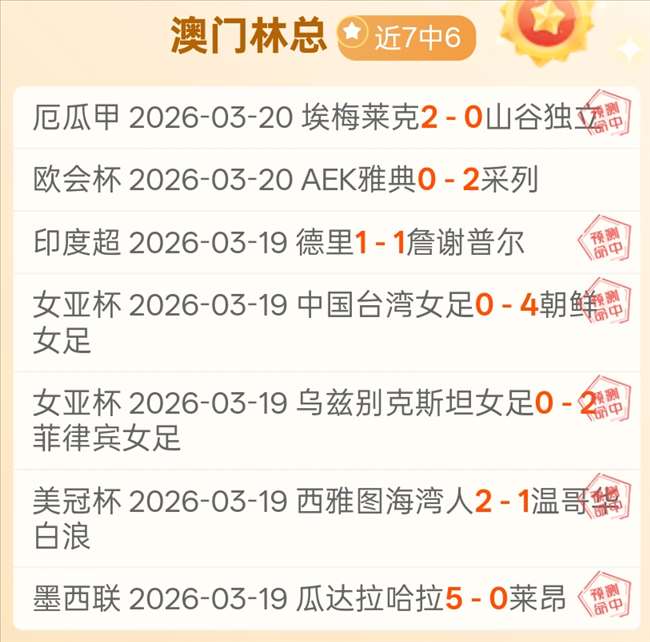 里昂主场迎,战欧塞尔,法甲两队竞,中国中彩网,足彩竞猜,中彩网,体彩竞猜