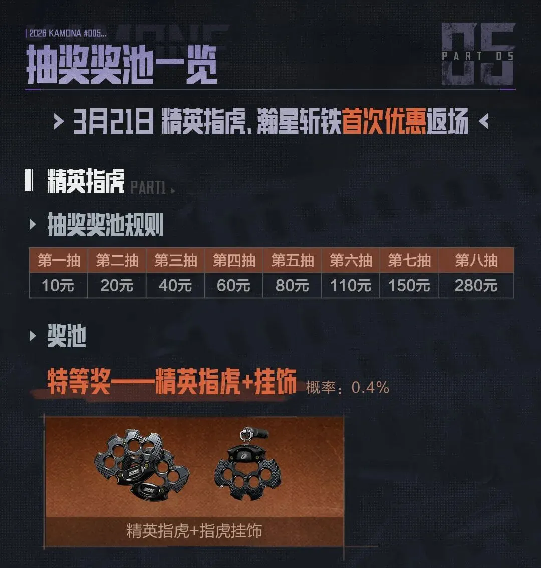 大乐透期号,专家质合推,哥罗纳对皮,中国中彩网,足彩竞猜,中彩网,体彩竞猜