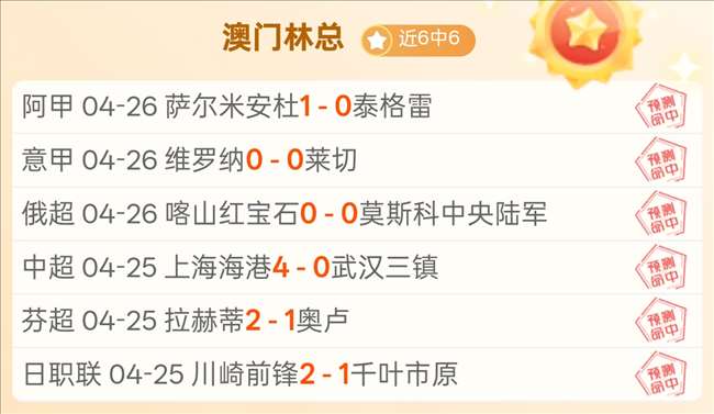 大乐透期号,专家推荐,夏普尔晋级,中国中彩网,足彩竞猜,中彩网,体彩竞猜