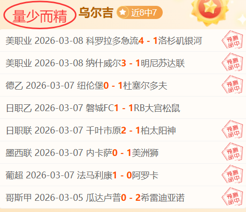 名记分析,大乐透期号,专家质合推,中国中彩网,足彩竞猜,中彩网,体彩竞猜