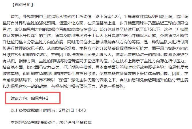 中彩网,资讯,中国中彩网,中国中彩网,足彩竞猜,中彩网,体彩竞猜