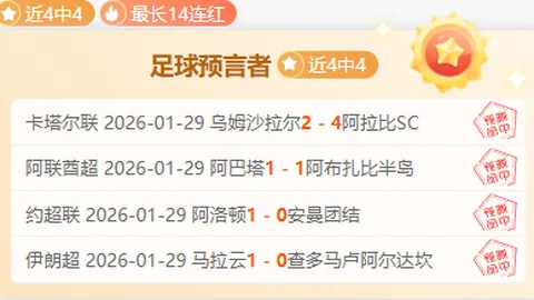 阿诺德待援，姆巴佩闪耀，维尔茨与萨拉赫率利物浦对决皇马！