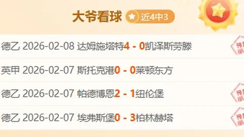 2025年我市体育中心启动亚足联／中国足协B级教练员培训班第二期开班典礼