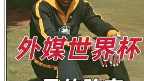 那不勒斯追逐霍伊伦，曼联计划以解约金收购奥斯梅恩