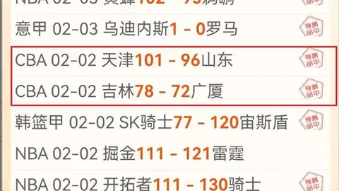 热刺力克伯恩利，贝尔梅英勇表现再掀胜利高潮