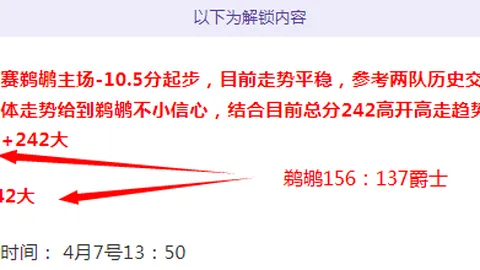 巴东南杯：尤文图德近况，专家大乐透期号推荐分析
