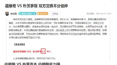 天津62岁大爷chua技惊艳，大乐透推荐引关注