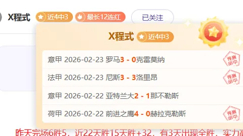 中彩网 资讯 012520 bx2