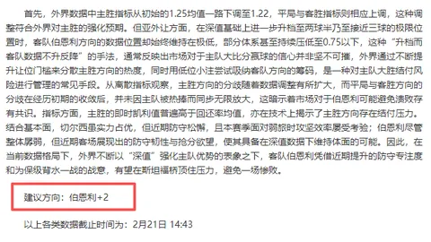 中彩网 资讯 132354 4zq