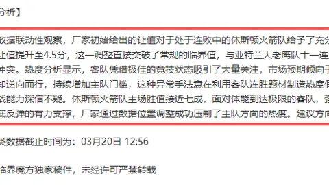 中彩网 资讯 012525 718